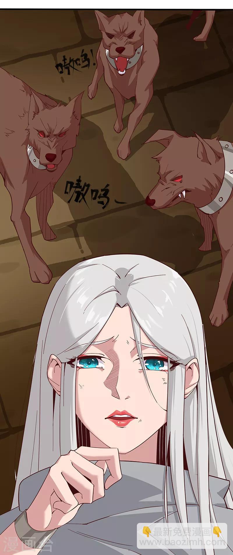 第132话 地狱恶犬-第167话