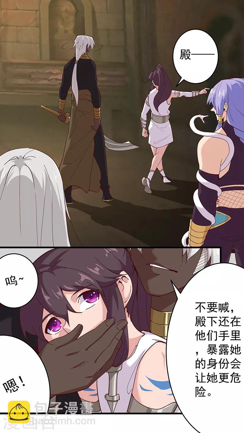 第132话 地狱恶犬-第167话