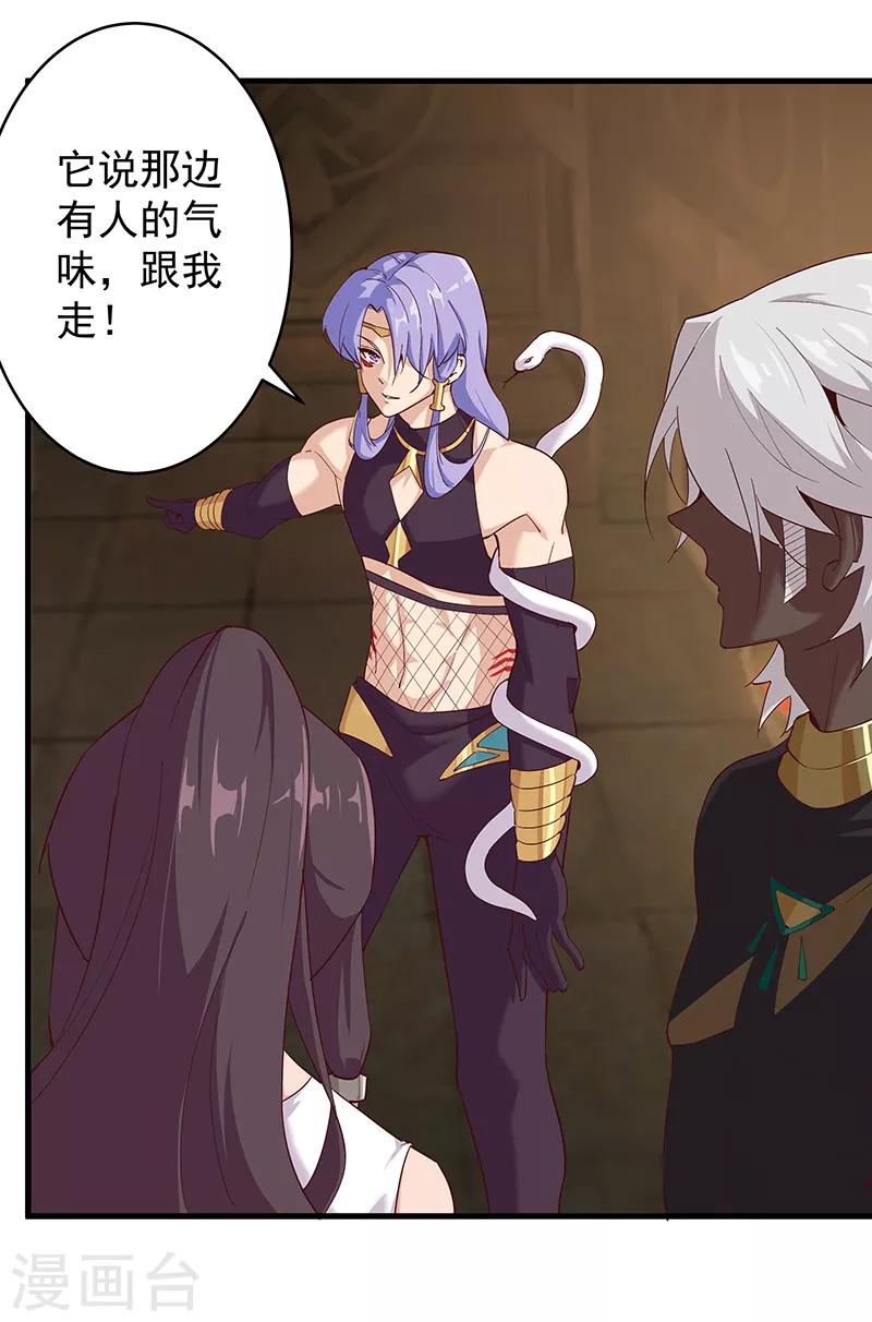 第132话 地狱恶犬-第167话