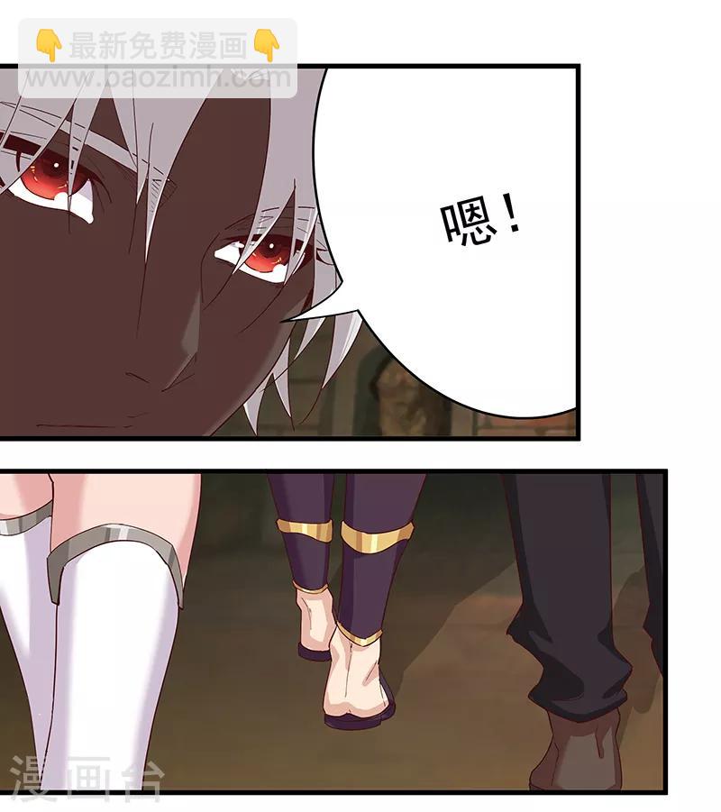 第132话 地狱恶犬-第167话