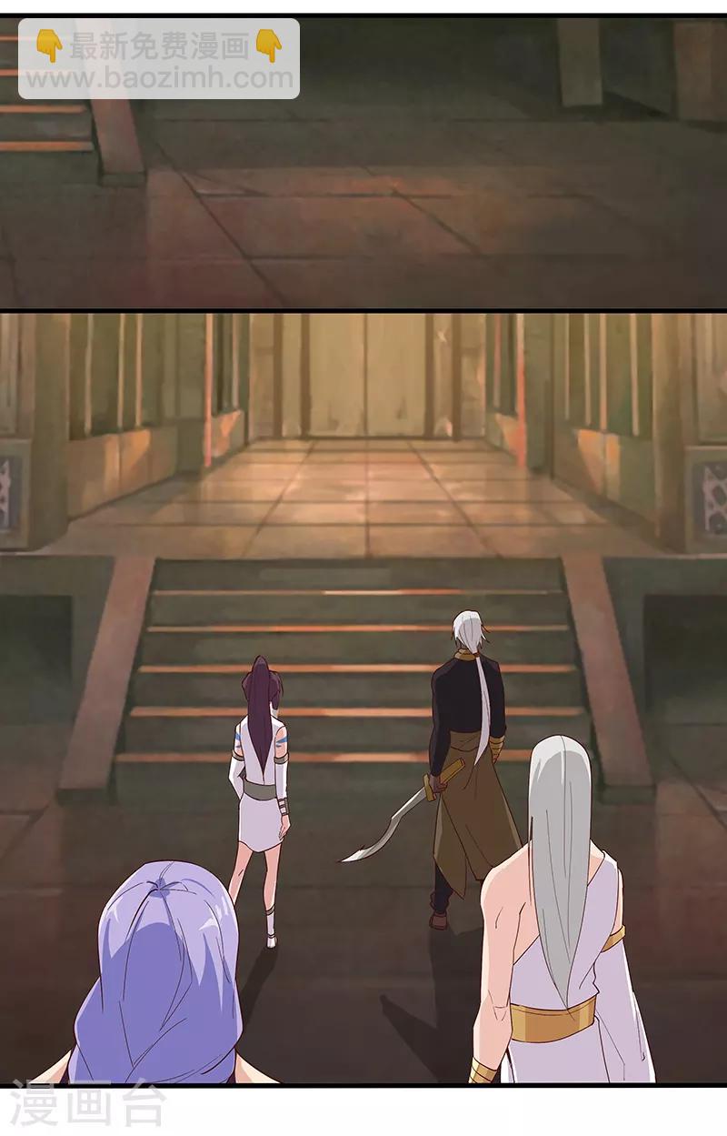 第132话 地狱恶犬-第167话