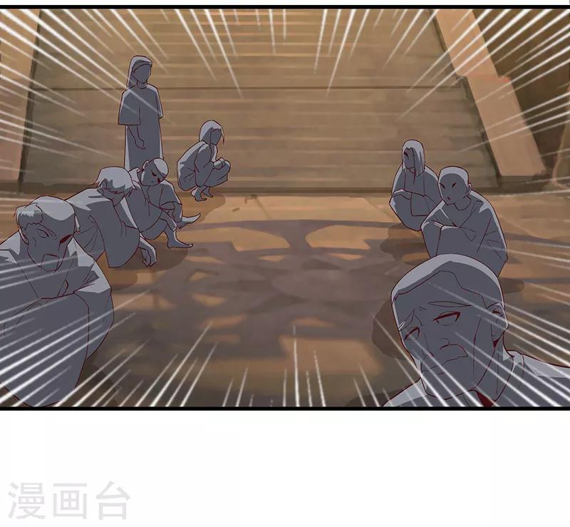 第132话 地狱恶犬-第167话