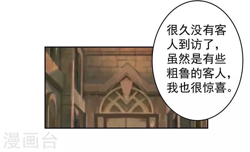 第132话 地狱恶犬-第167话