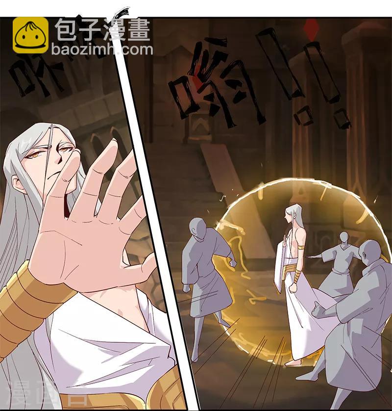 第132话 地狱恶犬-第167话