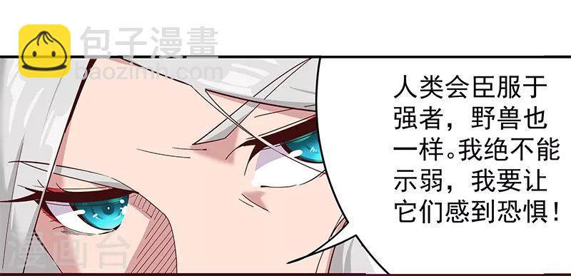 第132话 地狱恶犬-第167话