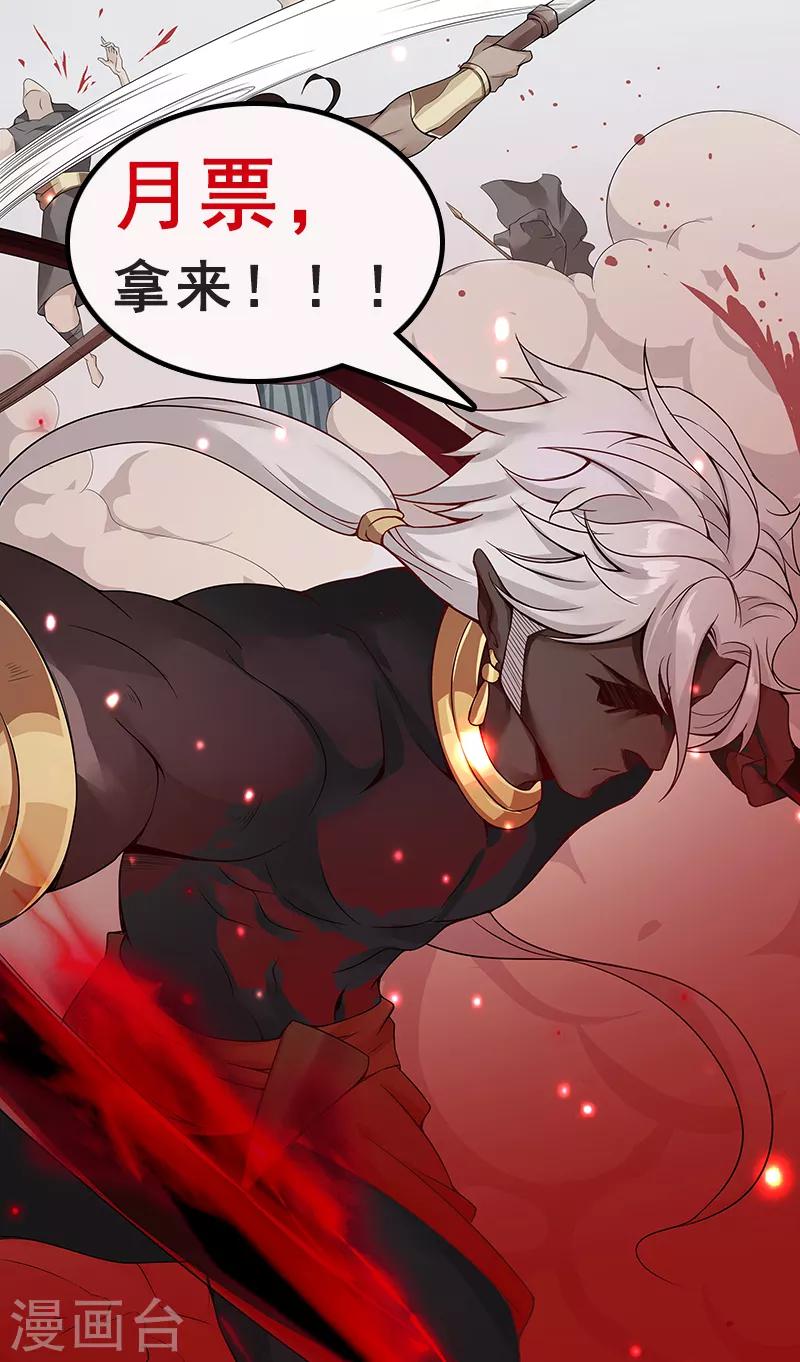 第132话 地狱恶犬-第167话