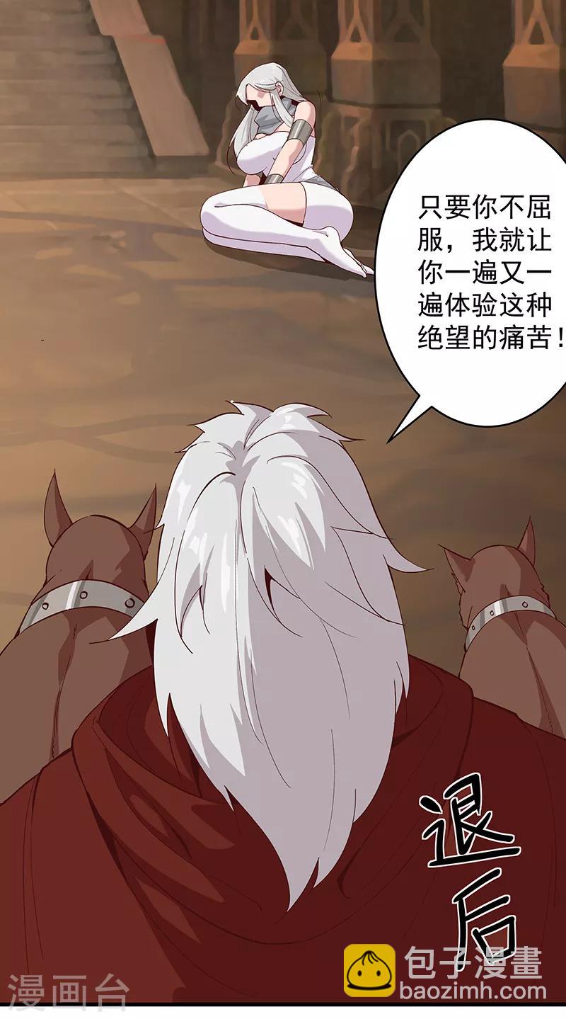 第132话 地狱恶犬-第167话