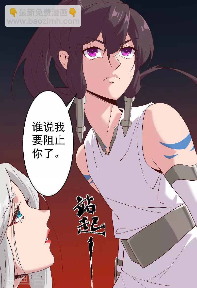 第134话 永失所爱-第169话