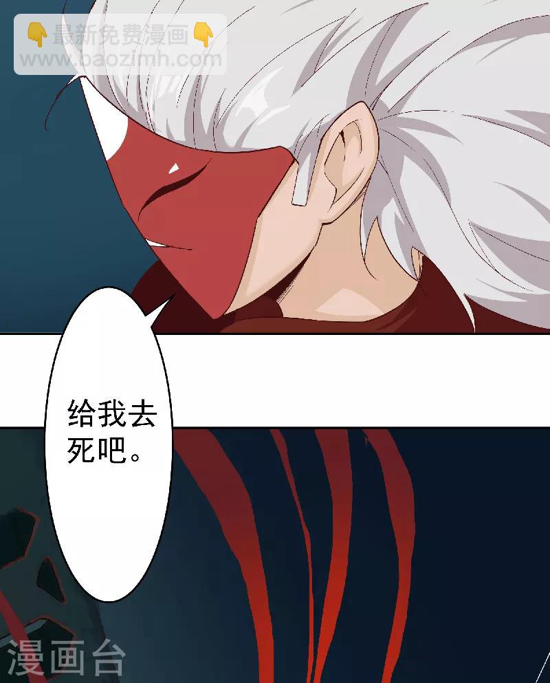 第134话 永失所爱-第169话