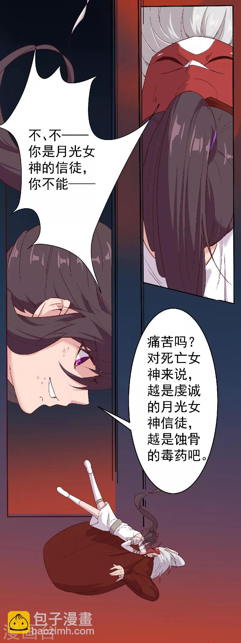 第134话 永失所爱-第169话