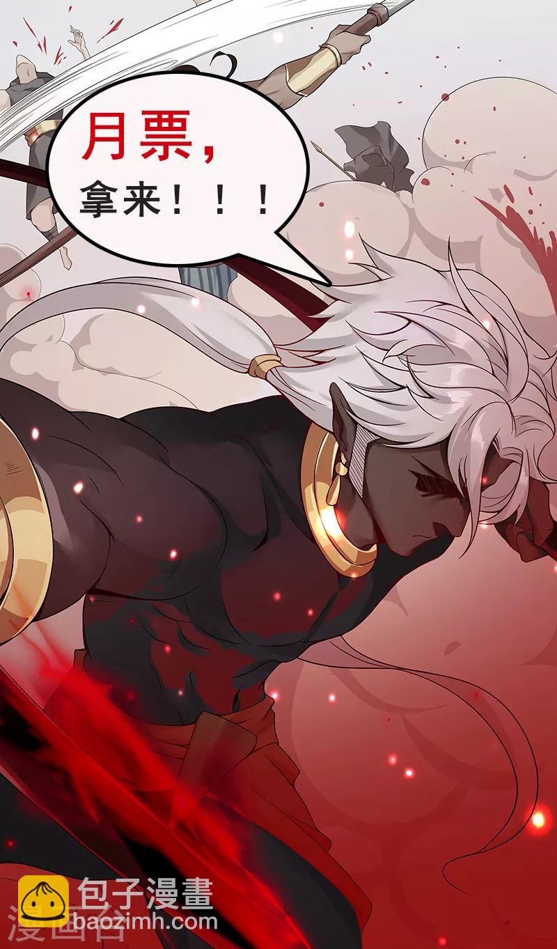 第134话 永失所爱-第169话