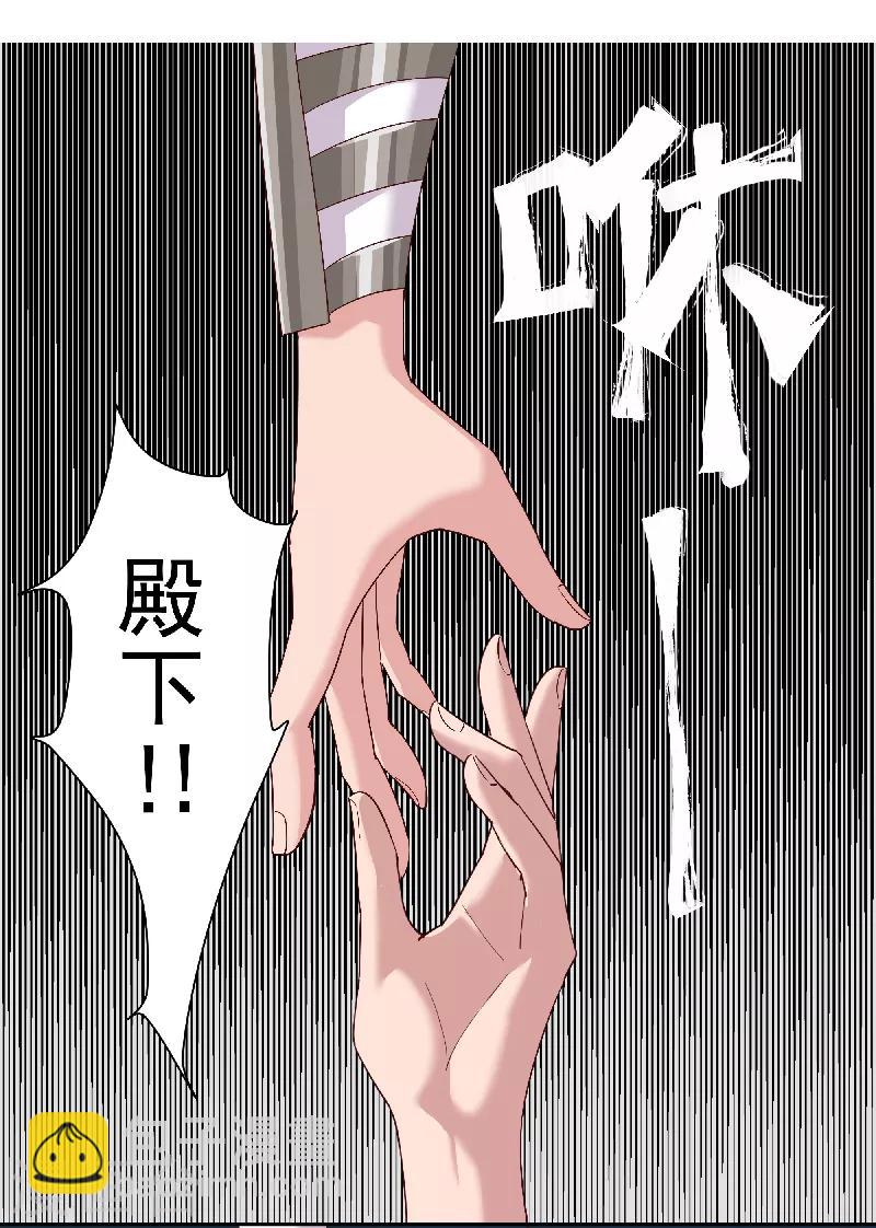 第134话 永失所爱-第169话