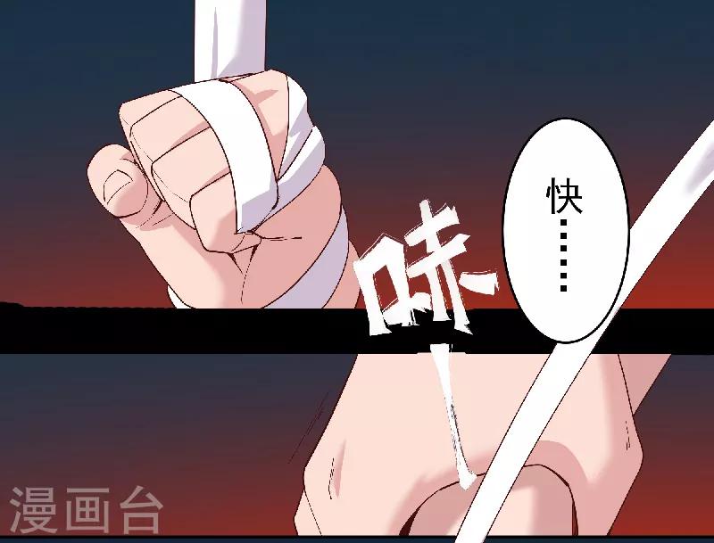 第134话 永失所爱-第169话