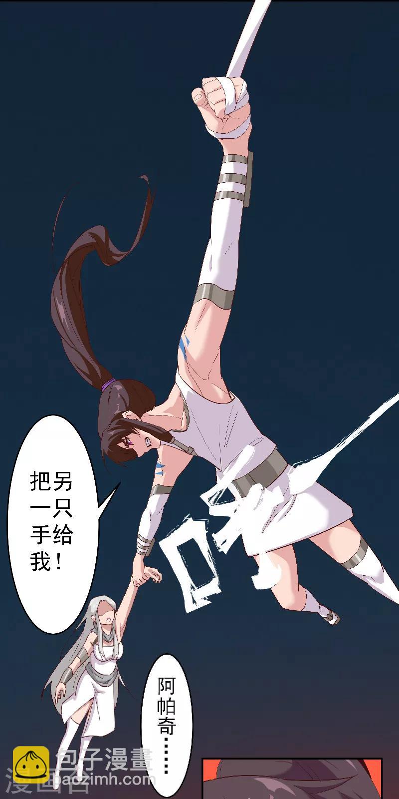 第134话 永失所爱-第169话