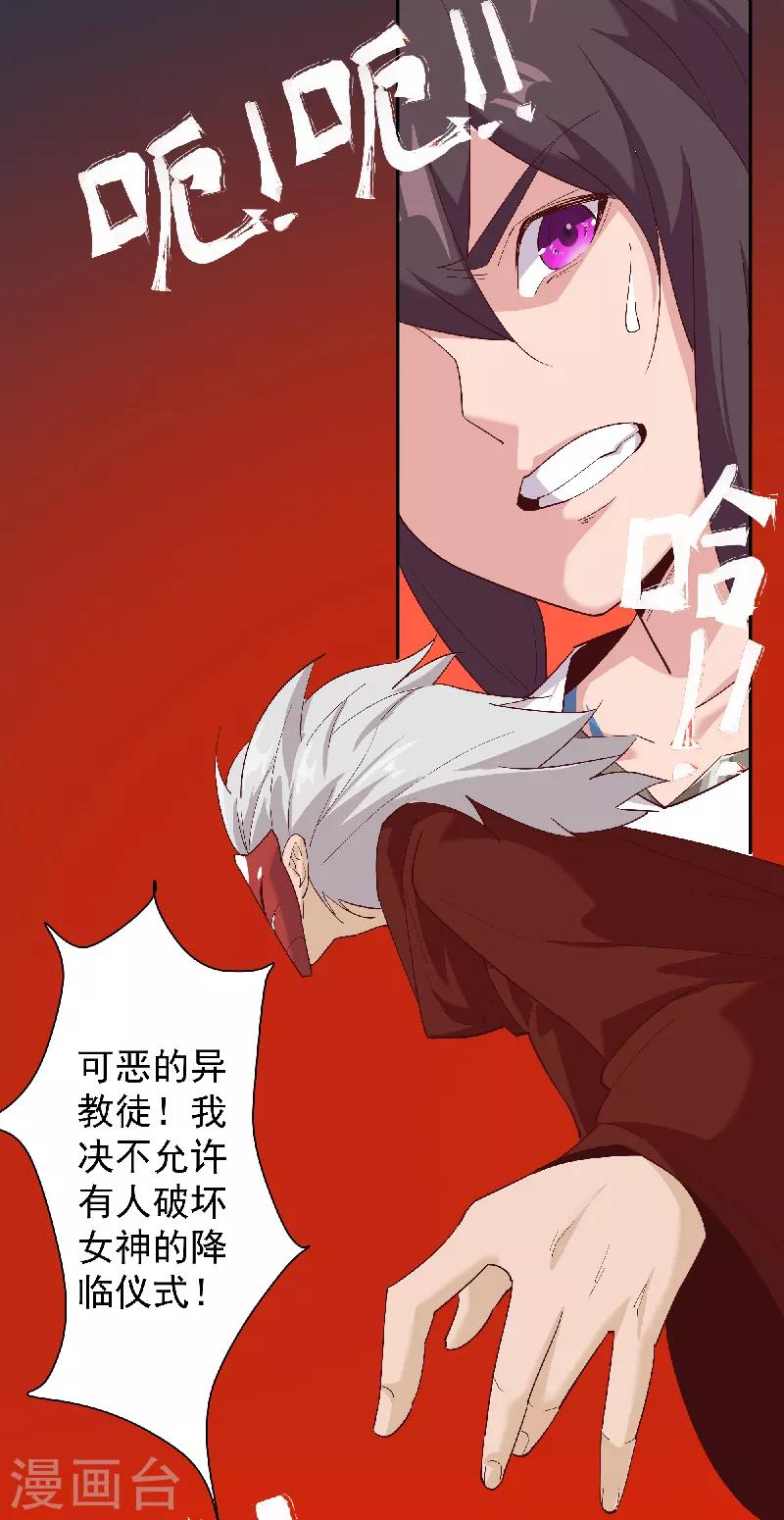 第134话 永失所爱-第169话