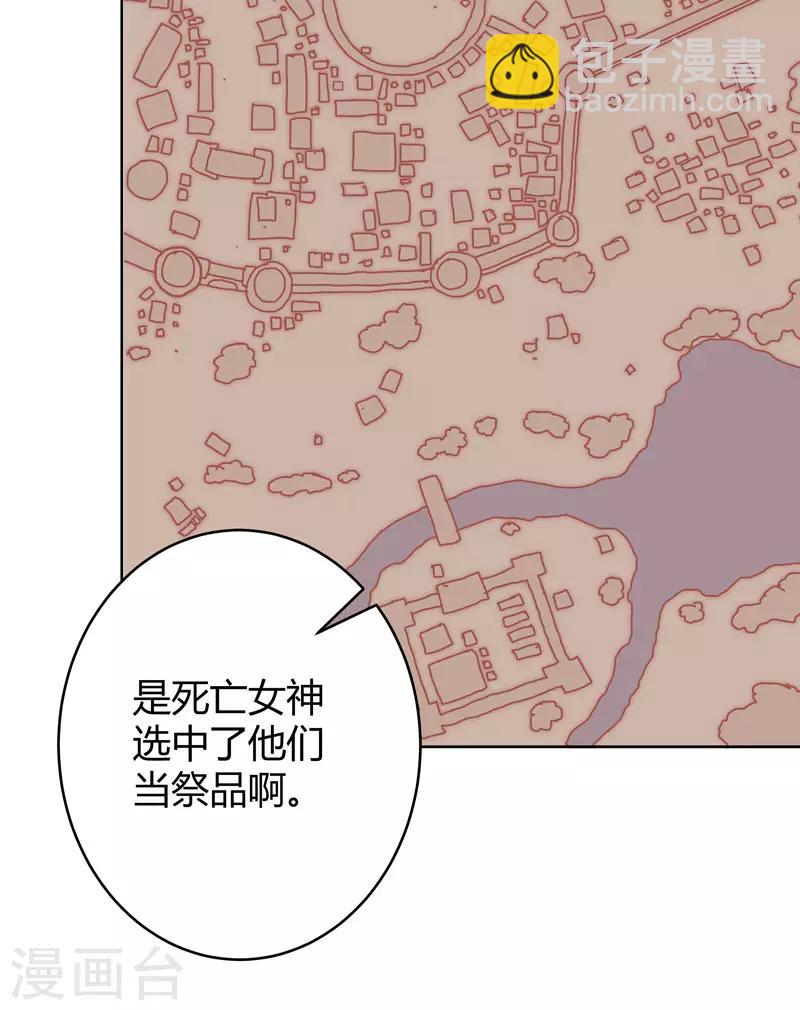 最终话 移花接木-第171话