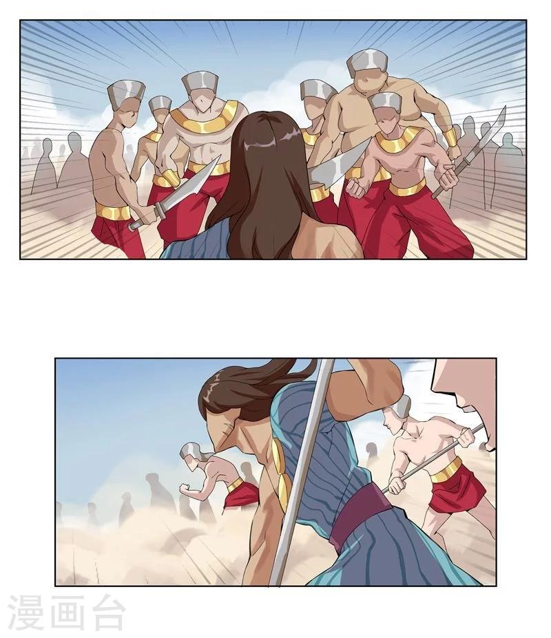 第17话 破碎王冠2-第19话