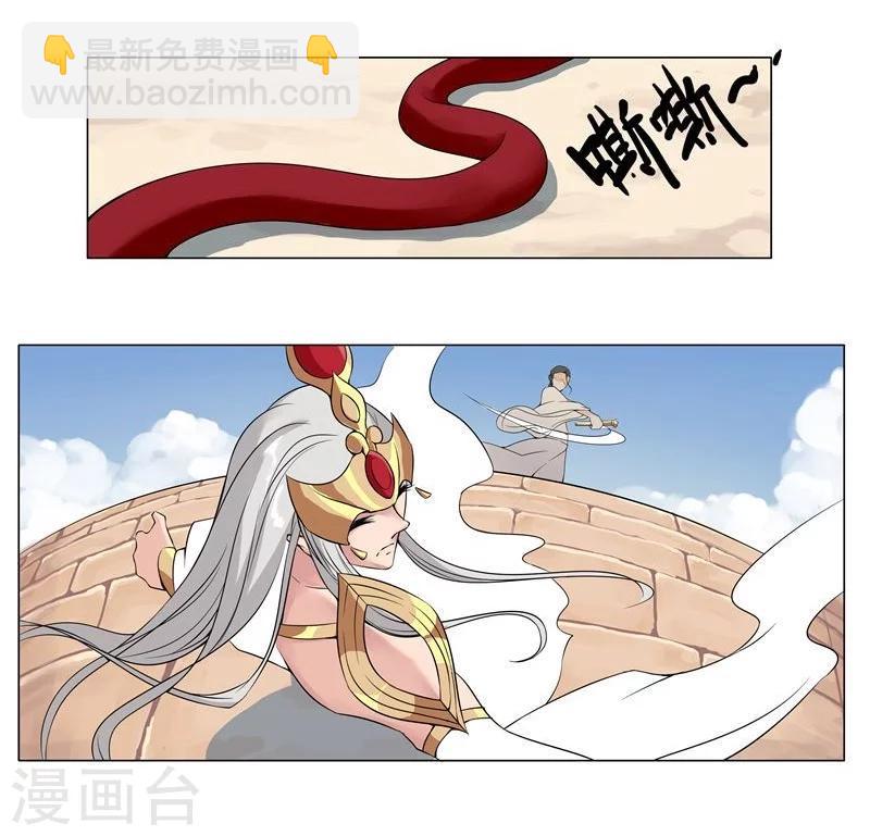 第17话 破碎王冠2-第19话