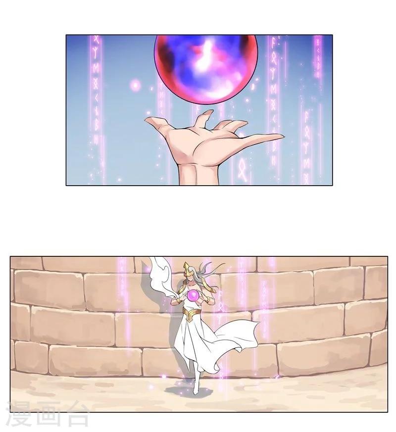 第17话 破碎王冠2-第19话