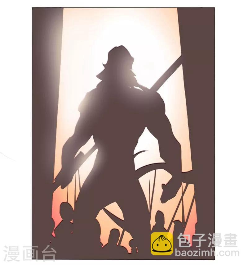 第1话 屠城之祸-第3话