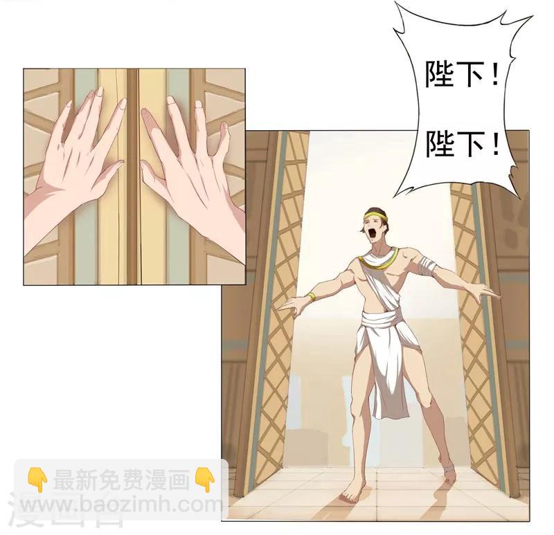 第1话 屠城之祸-第3话