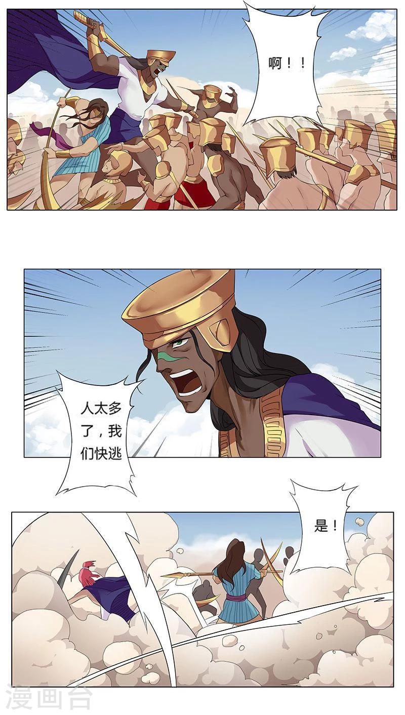 第19话 死里逃生1-第21话