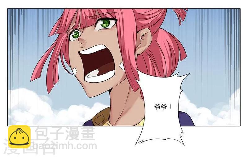 第19话 死里逃生1-第21话