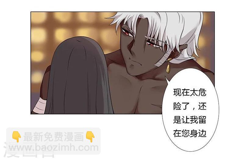 第19话 死里逃生1-第21话