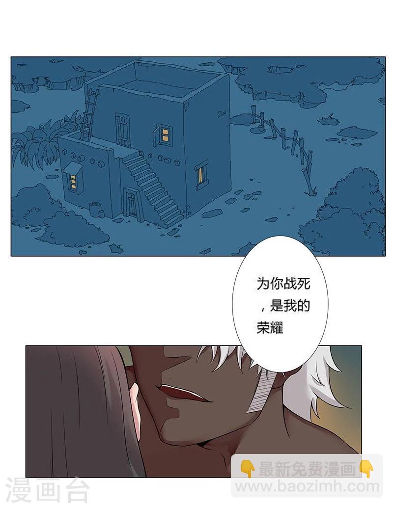 第19话 死里逃生1-第21话