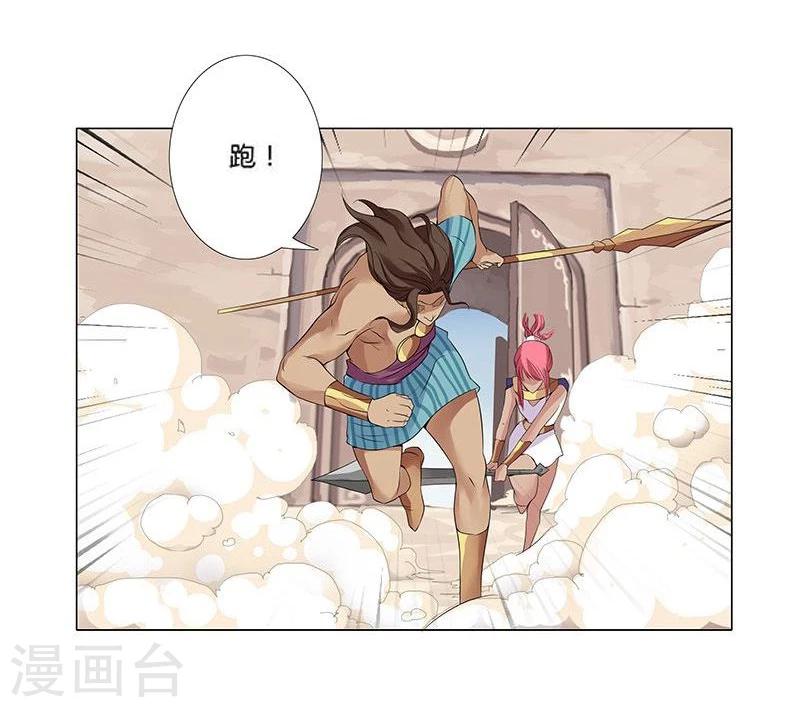 第19话 死里逃生1-第21话