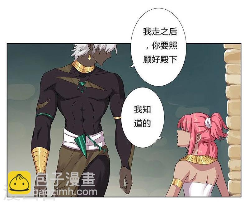 第19话 死里逃生1-第21话