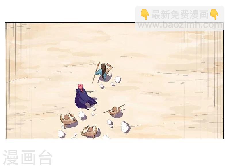 第19话 死里逃生1-第21话