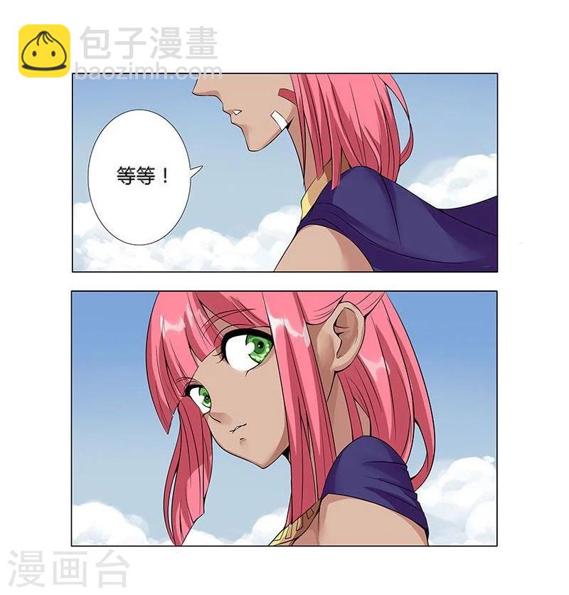 第19话 死里逃生1-第21话