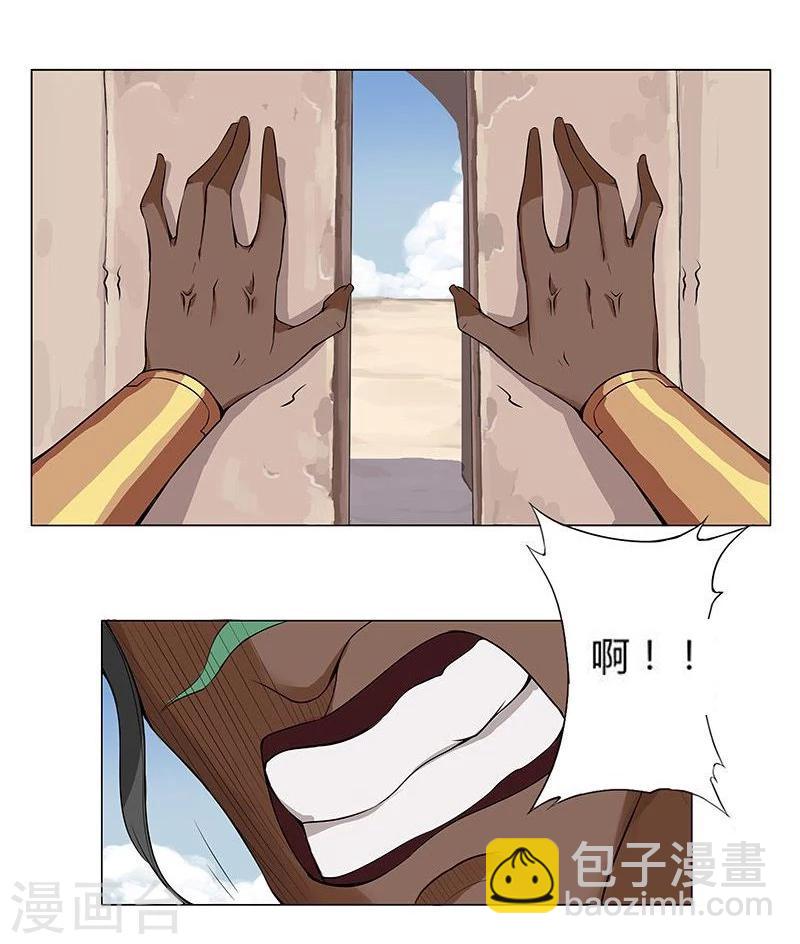 第19话 死里逃生1-第21话