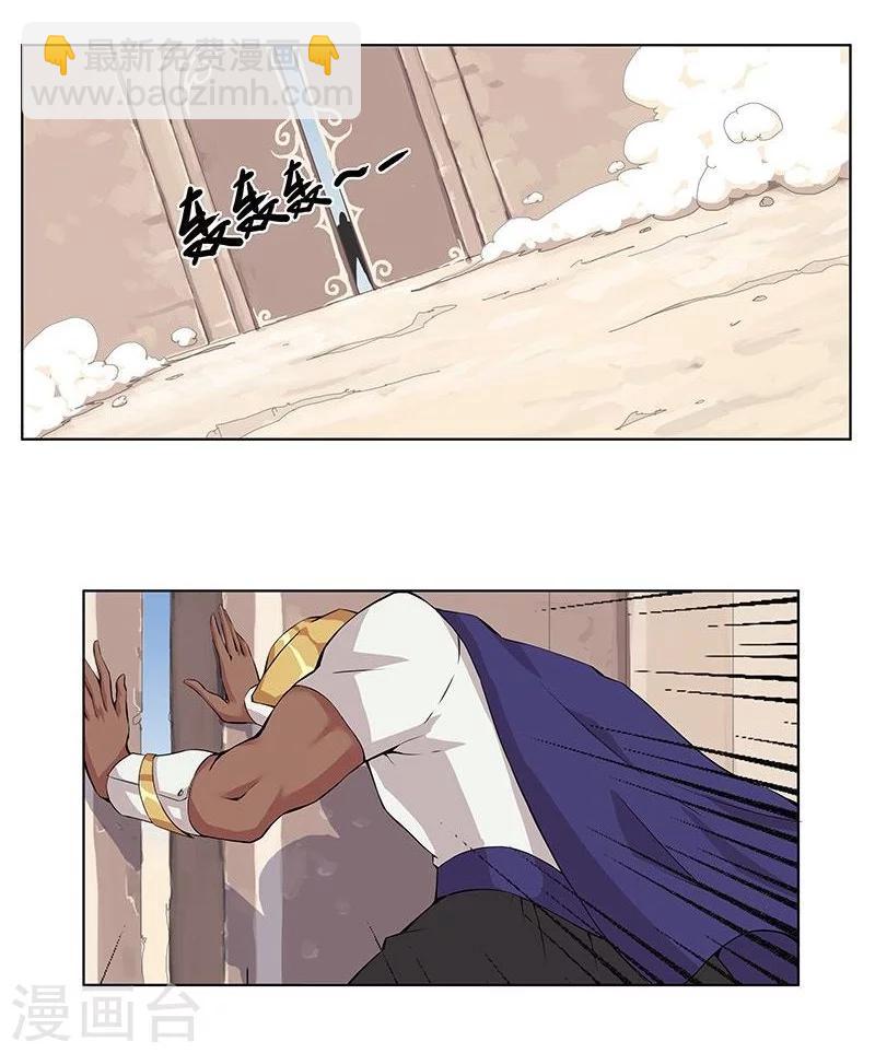 第19话 死里逃生1-第21话