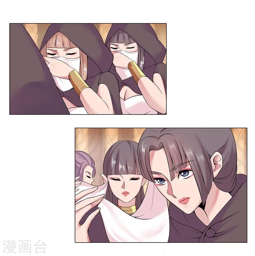 第21话 美酒有毒1-第23话