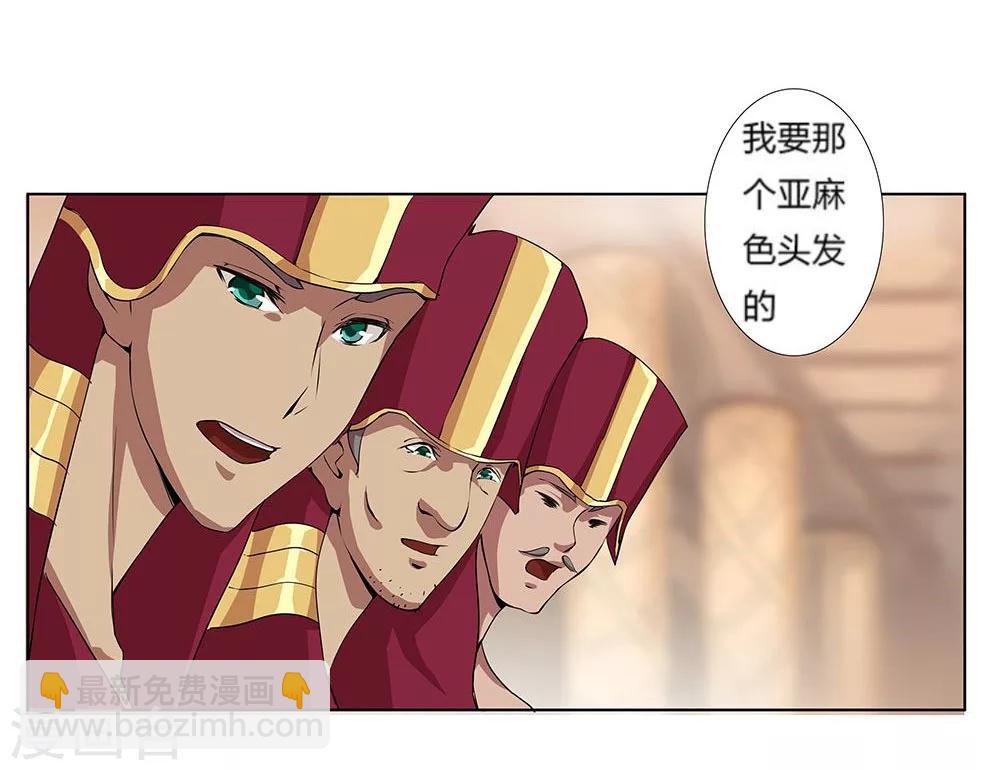 第21话 美酒有毒1-第23话