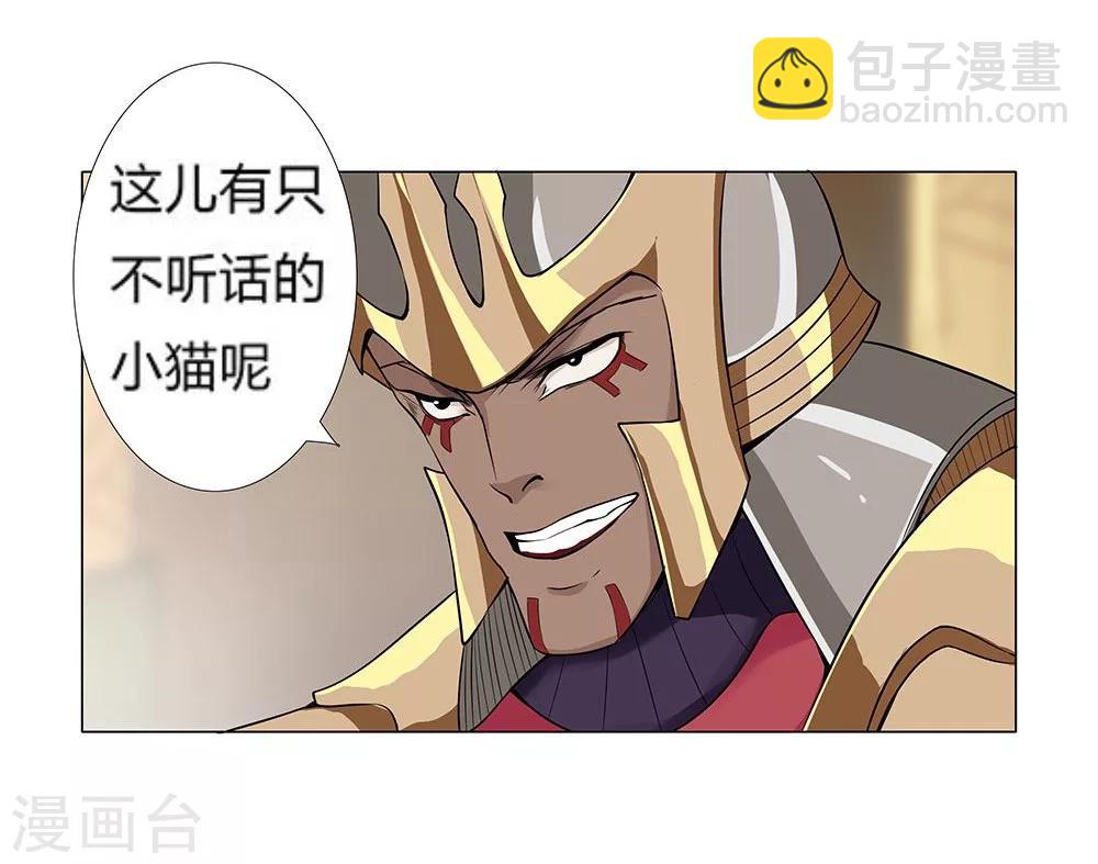 第21话 美酒有毒1-第23话