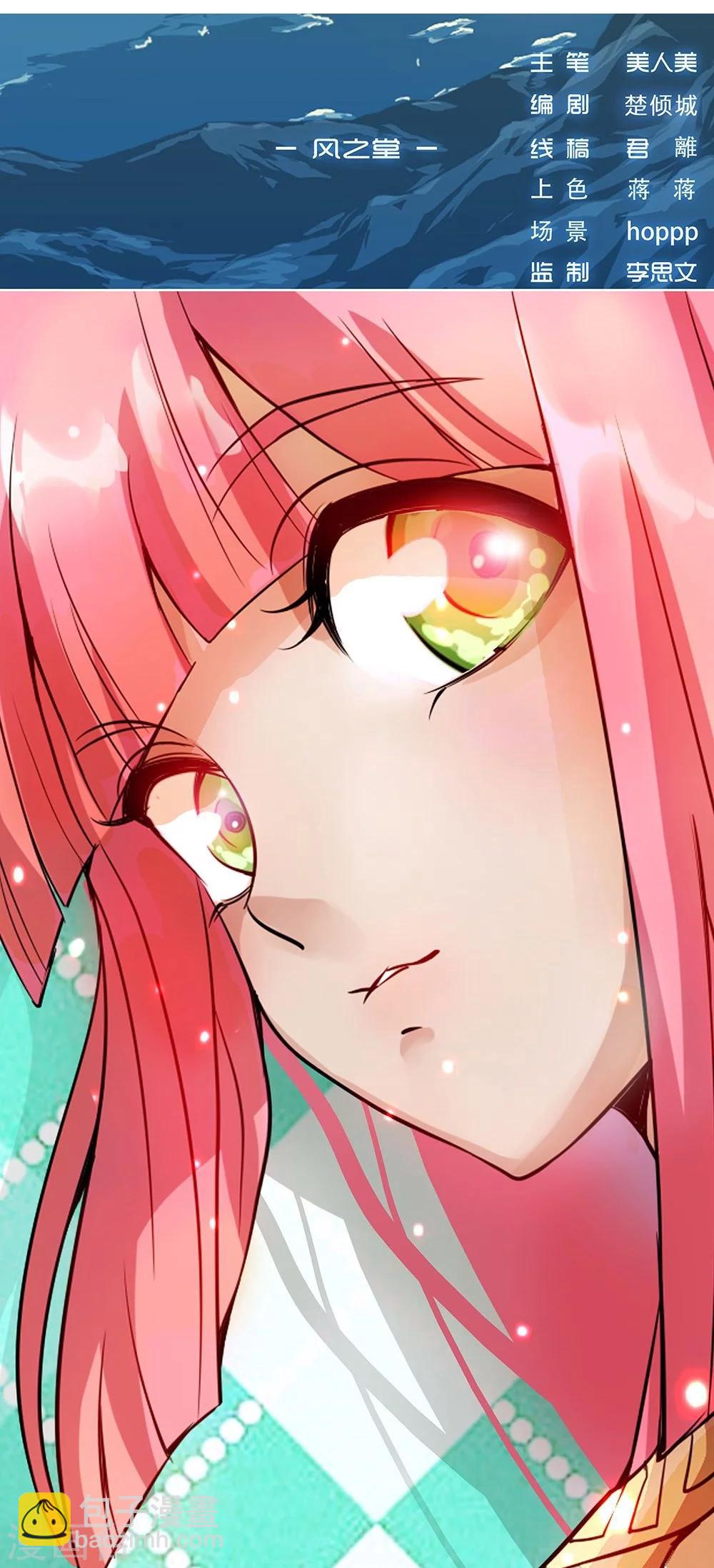 第21话 美酒有毒1-第23话