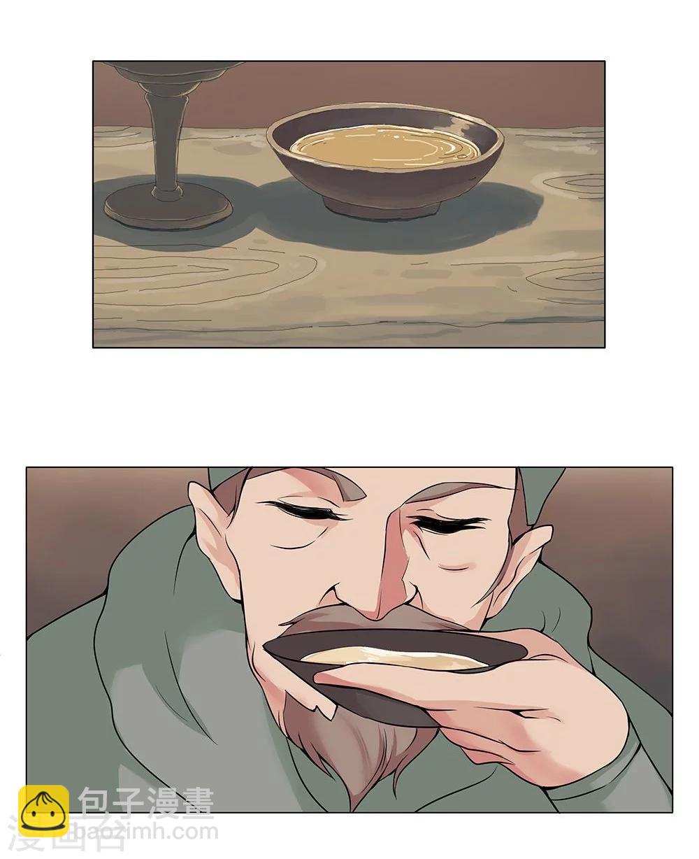 第21话 美酒有毒1-第23话