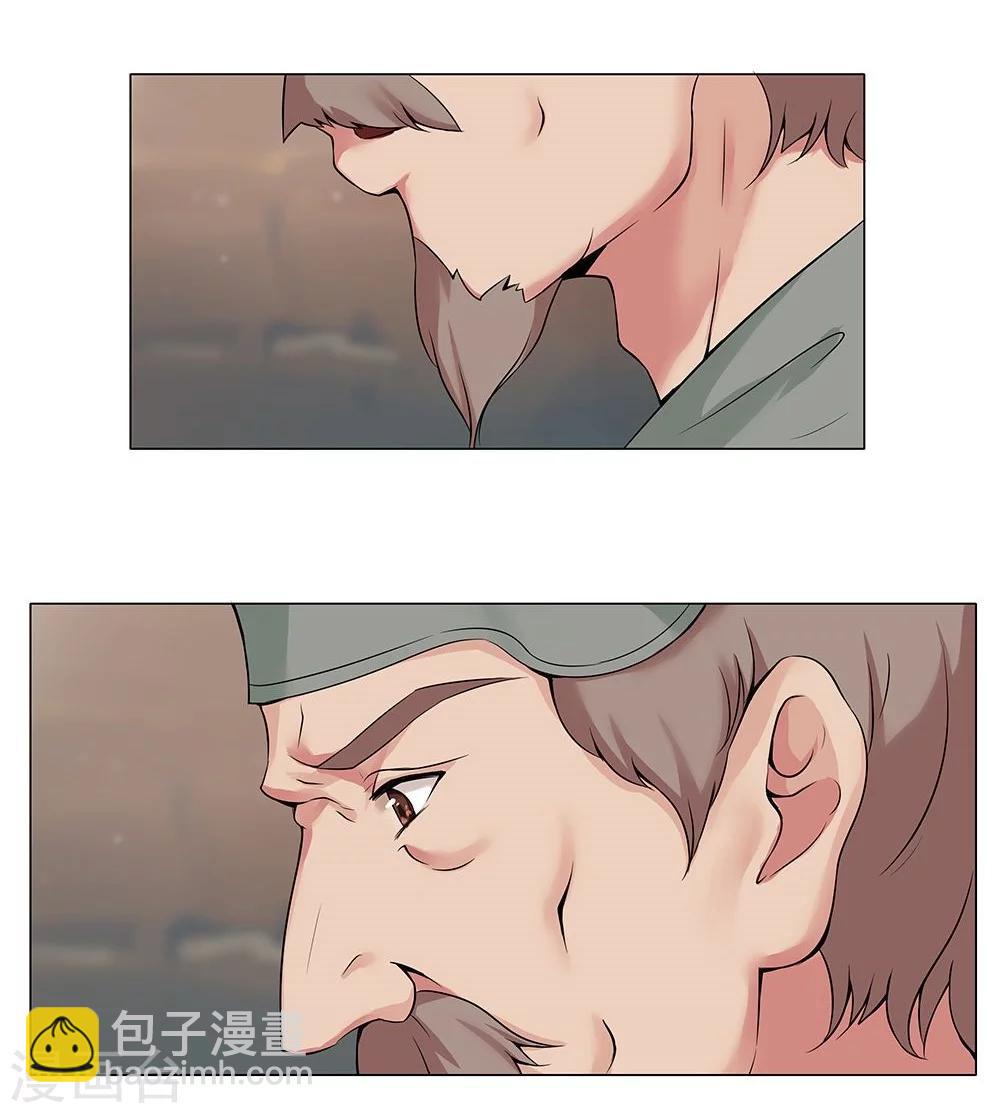 第21话 美酒有毒1-第23话