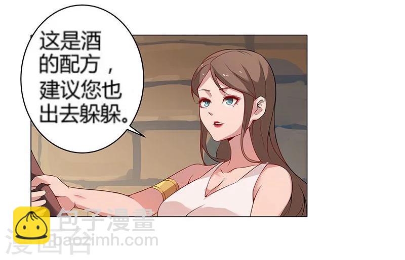 第23话 致命之吻-第25话