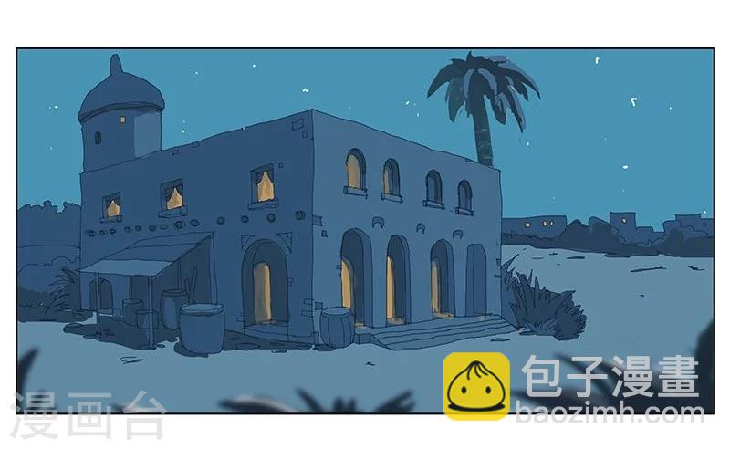 第23话 致命之吻-第25话