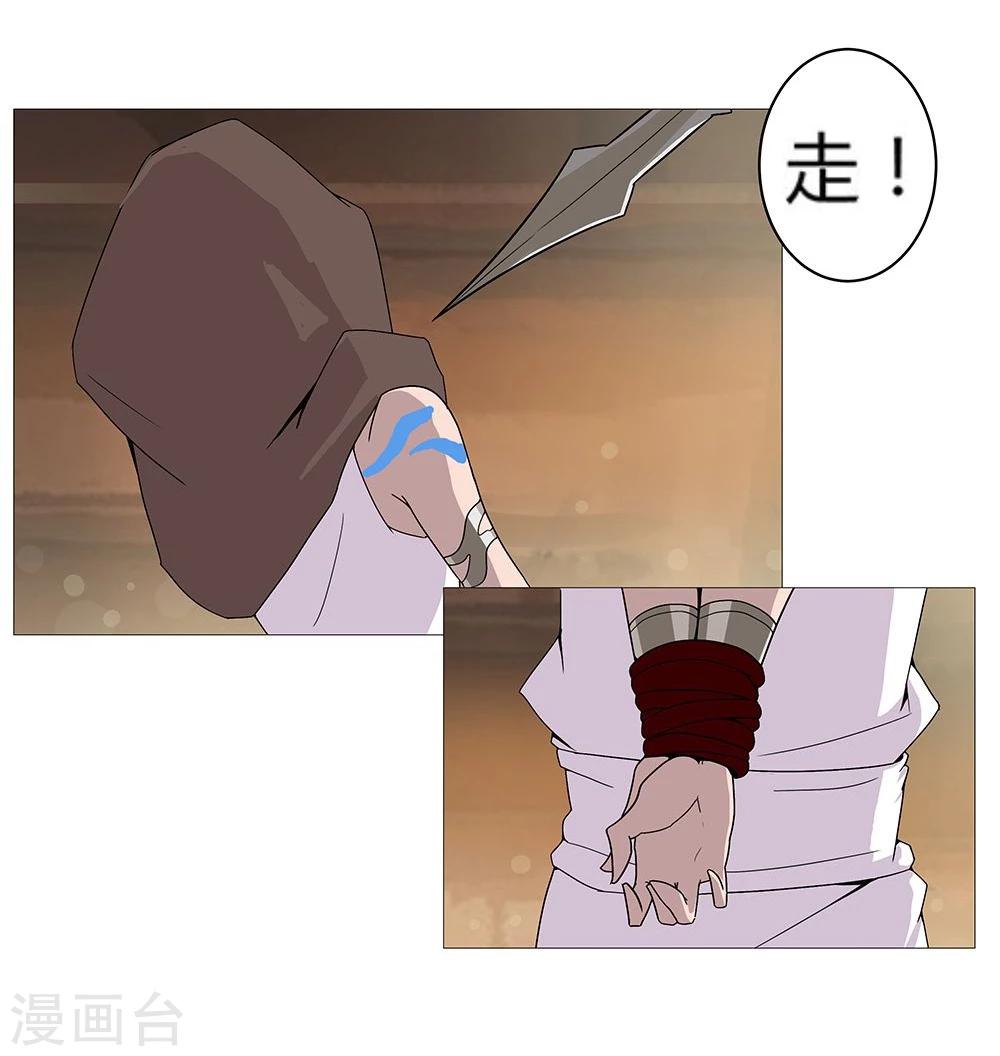 第29话 奶狗狼狗4