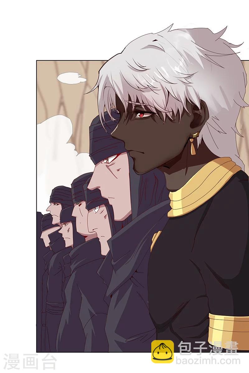 第31话 战神迷情-第33话