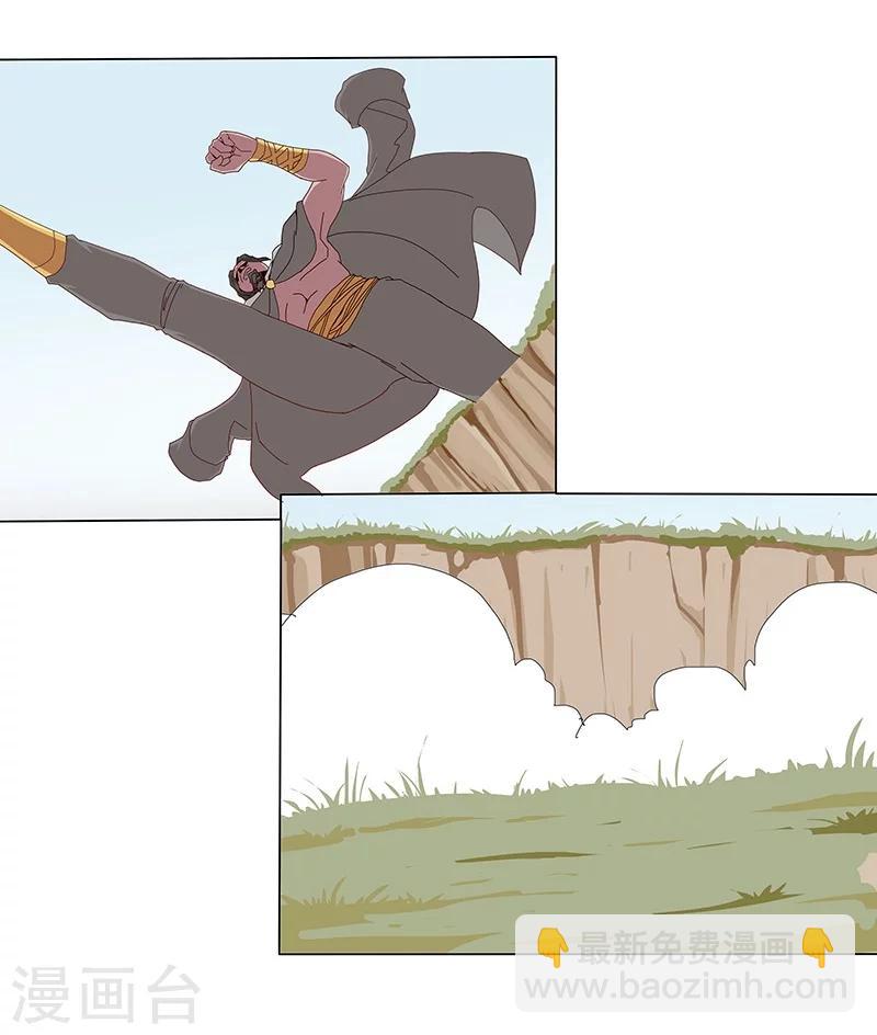 第31话 战神迷情-第33话