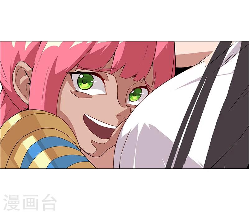 第31话 战神迷情-第33话