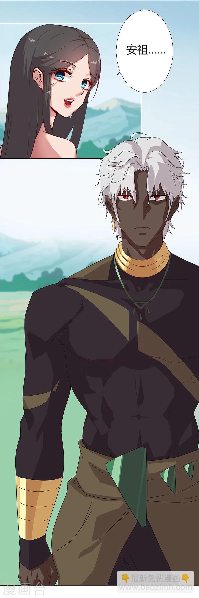 第31话 战神迷情-第33话