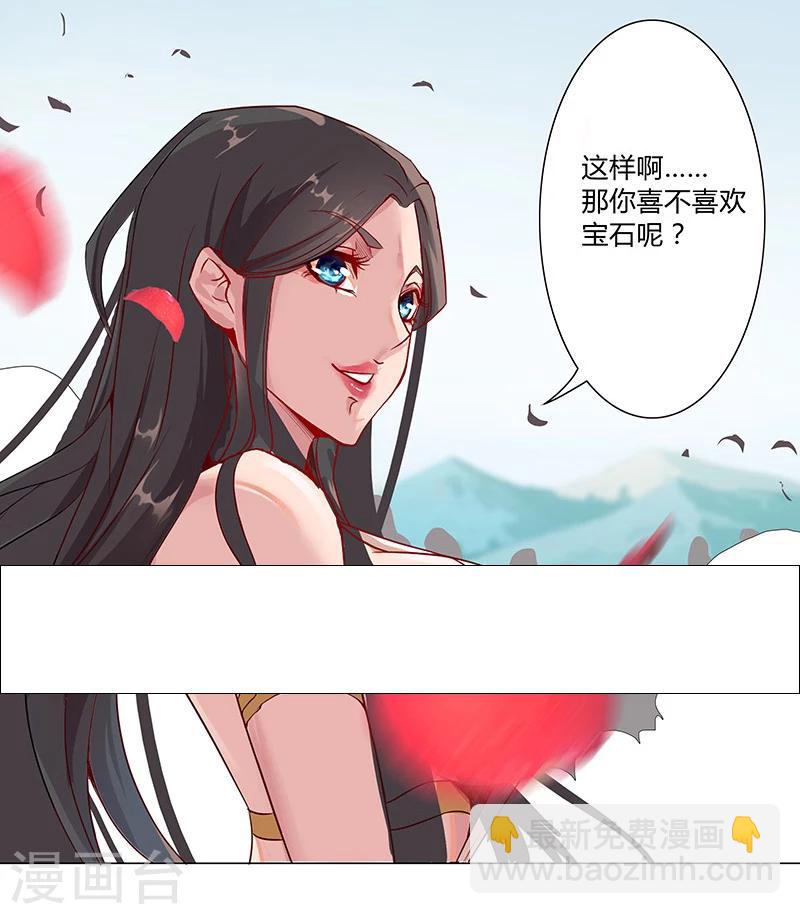 第31话 战神迷情-第33话