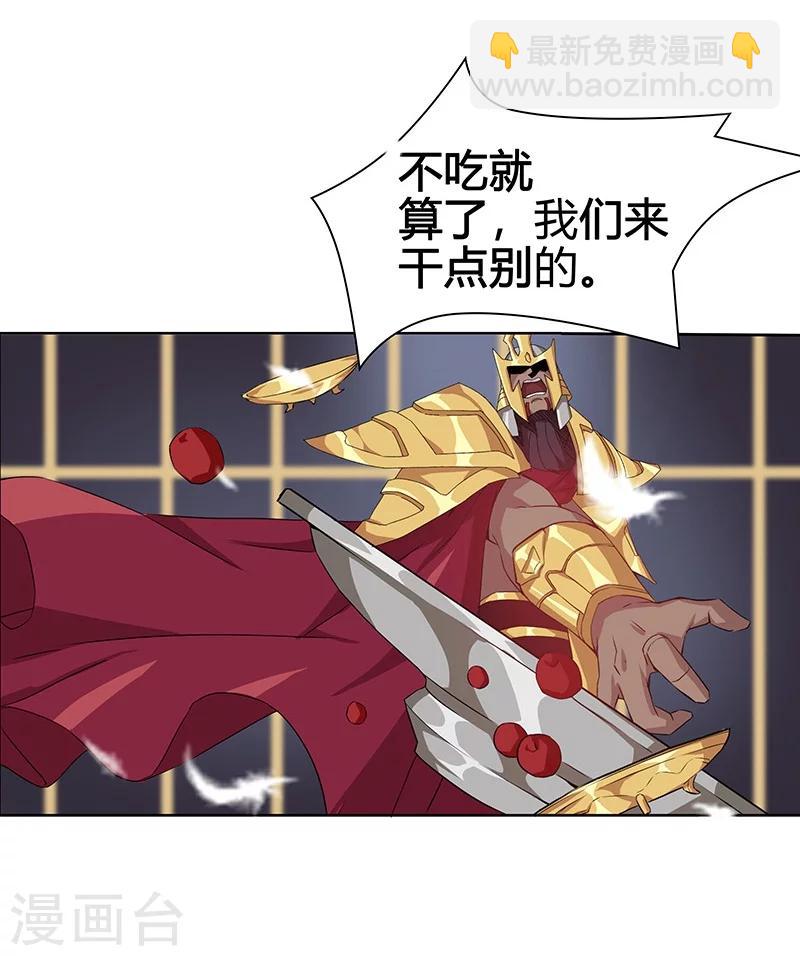 第34话 笼中之鸟(1/2)-第37话